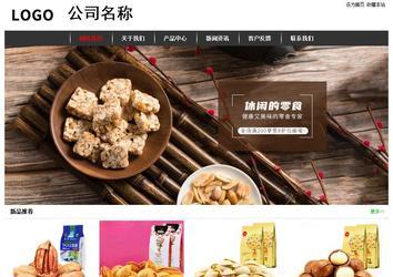 經濟型成品案例站No:8389