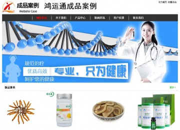 經濟型成品案例站No:8389