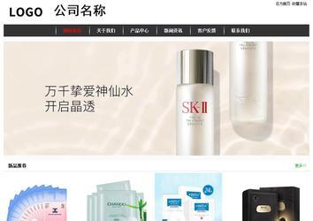 經濟型成品案例站No:8389