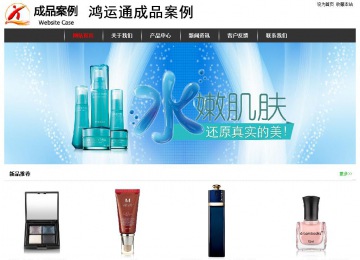 經濟型成品案例站No:8389