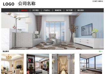 經濟型成品案例站No:8389