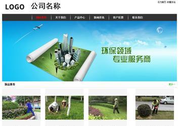 經濟型成品案例站No:8389