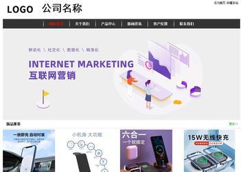 經濟型成品案例站No:8389