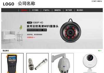 經濟型成品案例站No:8389