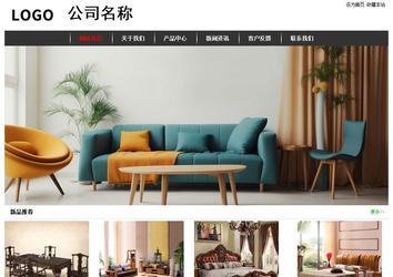 經濟型成品案例站No:8389