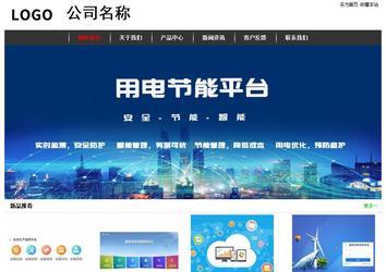 經濟型成品案例站No:8389