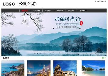 經濟型成品案例站No:8389