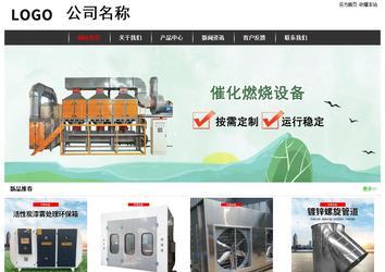 經濟型成品案例站No:8389