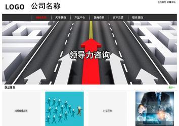 經濟型成品案例站No:8389