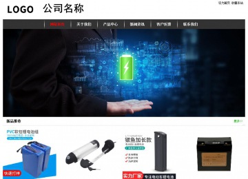 經濟型成品案例站No:8389