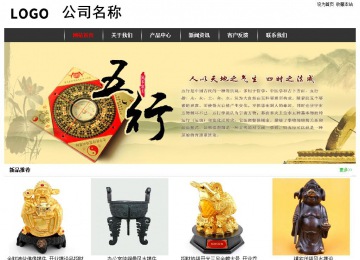 經濟型成品案例站No:8389