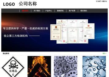 經濟型成品案例站No:8389