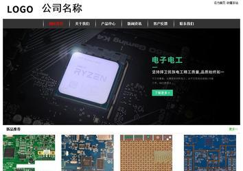 經濟型成品案例站No:8389