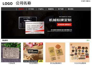 經濟型成品案例站No:8389