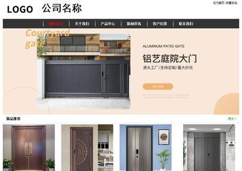 經濟型成品案例站No:8389