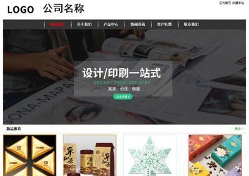 經濟型成品案例站No:8389