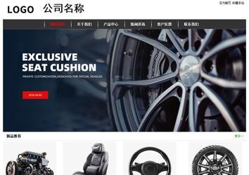 經濟型成品案例站No:8389