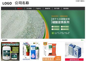 經濟型成品案例站No:8389