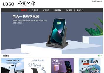 經濟型成品案例站No:8389