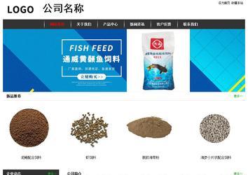 經濟型成品案例站No:8389