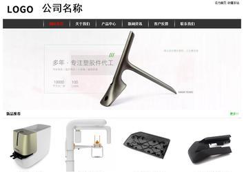 經濟型成品案例站No:8389