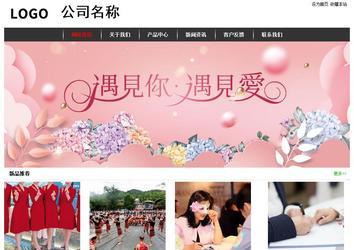 經濟型成品案例站No:8389