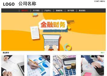 經濟型成品案例站No:8389