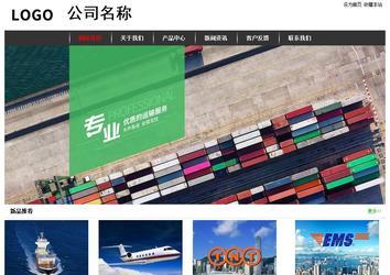 經濟型成品案例站No:8389