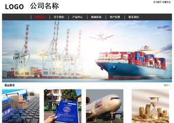 經濟型成品案例站No:8389