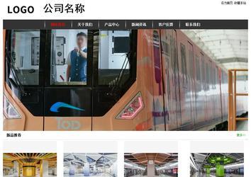 經濟型成品案例站No:8389