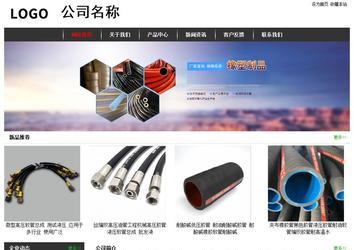 經濟型成品案例站No:8389