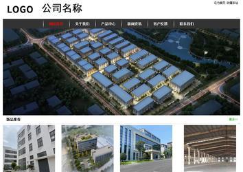 經濟型成品案例站No:8389