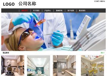 經濟型成品案例站No:8389