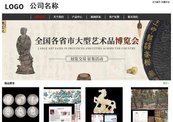 經濟型成品案例站No:8389