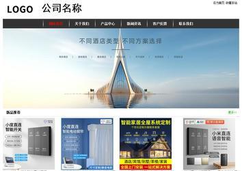 經濟型成品案例站No:8389