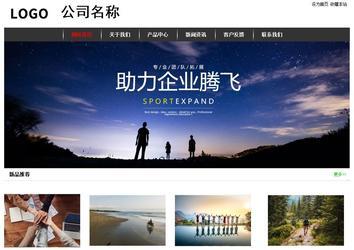 經濟型成品案例站No:8389