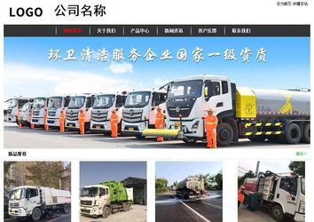 經濟型成品案例站No:8389