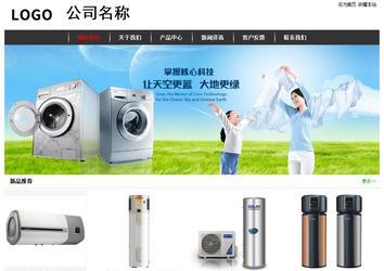 經濟型成品案例站No:8389