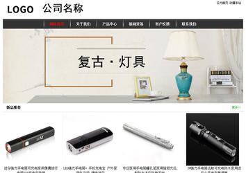 經濟型成品案例站No:8389