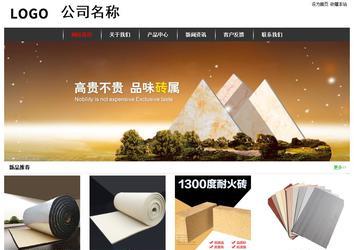 經濟型成品案例站No:8389