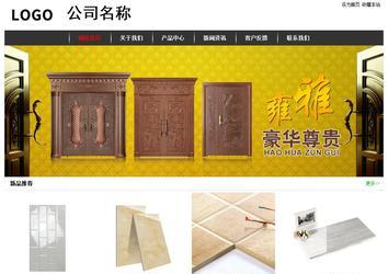 經濟型成品案例站No:8389