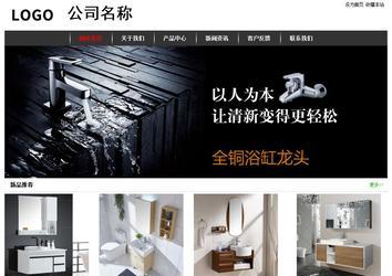 經濟型成品案例站No:8389