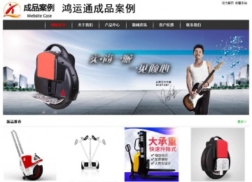 經濟型成品案例站No:8389