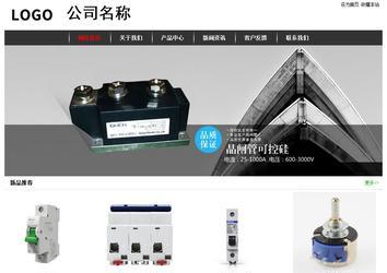 經濟型成品案例站No:8389