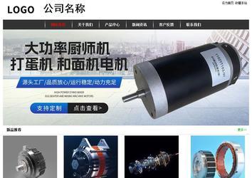 經濟型成品案例站No:8389