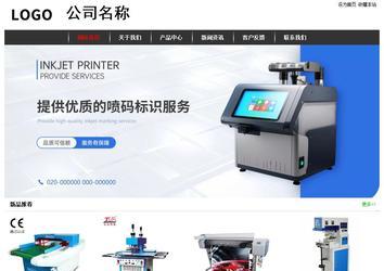 經濟型成品案例站No:8389