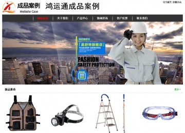 經濟型成品案例站No:8389