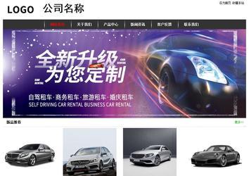 經濟型成品案例站No:8389