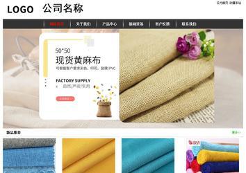 經濟型成品案例站No:8389