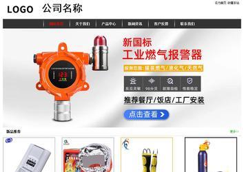 經濟型成品案例站No:8389